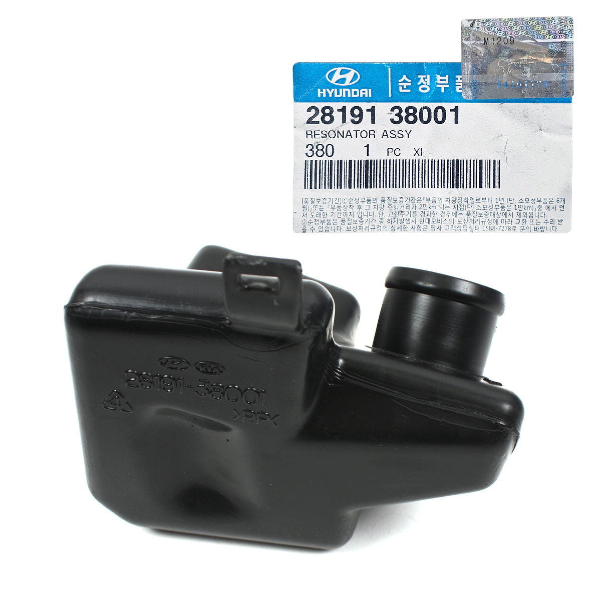 GENUINE Air Intake Resonator OEM For 99-06 Hyundai Sonata Kia Optima 28191-38001
