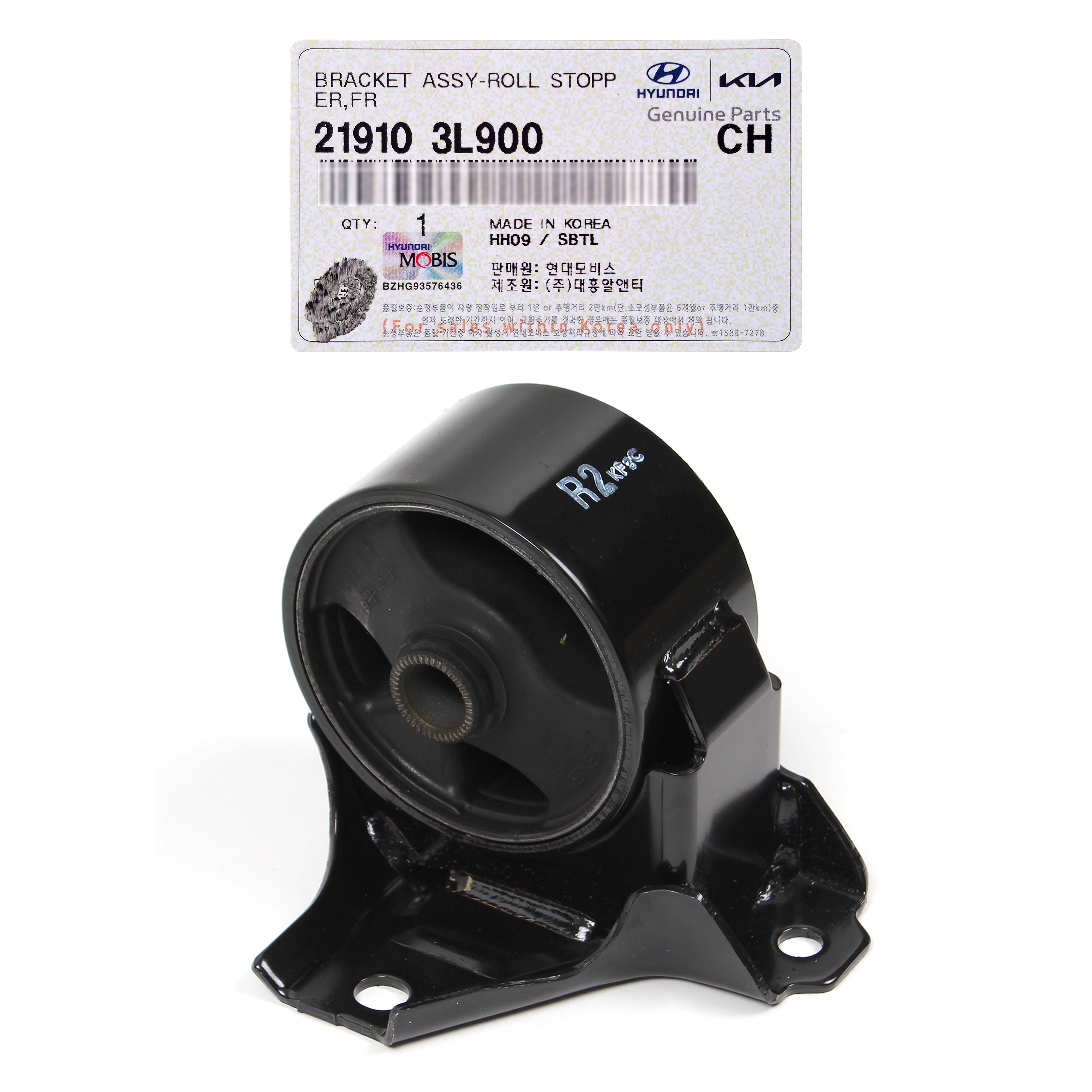 Front Lower Engine Mount For 2009-2011 Hyundai Azera Sonata 2.4L 3.3L 3.8L