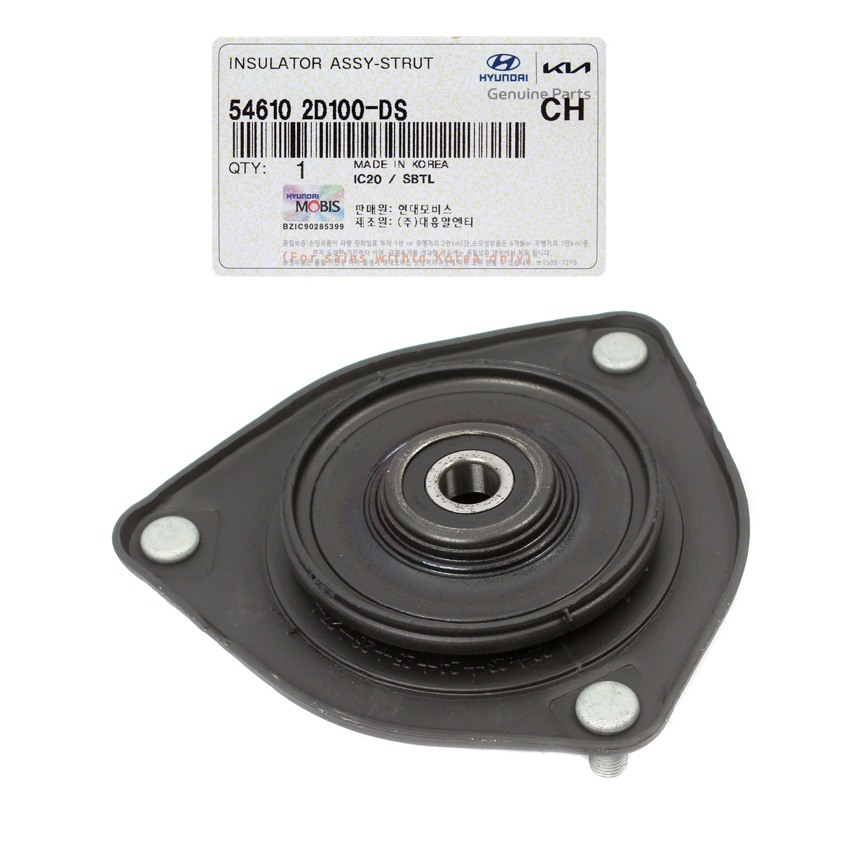 GENUINE Front Suspension Strut Mount for 1996-2009 Elantra Tiburon Spectra