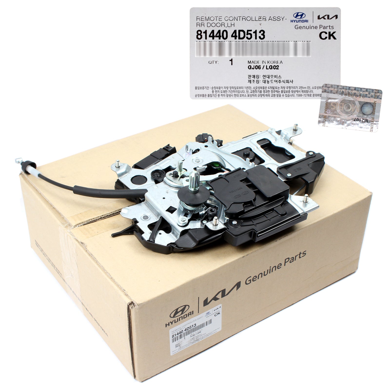 GENUINE Power Sliding Door Controller LEFT for 07-14 Entourage Sedona 814404D513