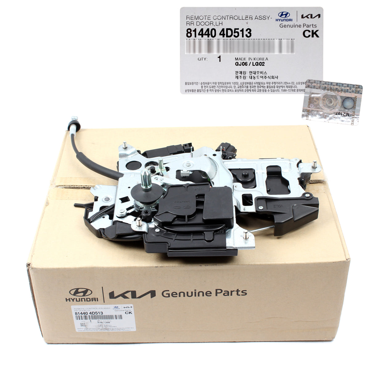 GENUINE Power Sliding Door Controller LEFT for 07-14 Entourage Sedona 814404D513