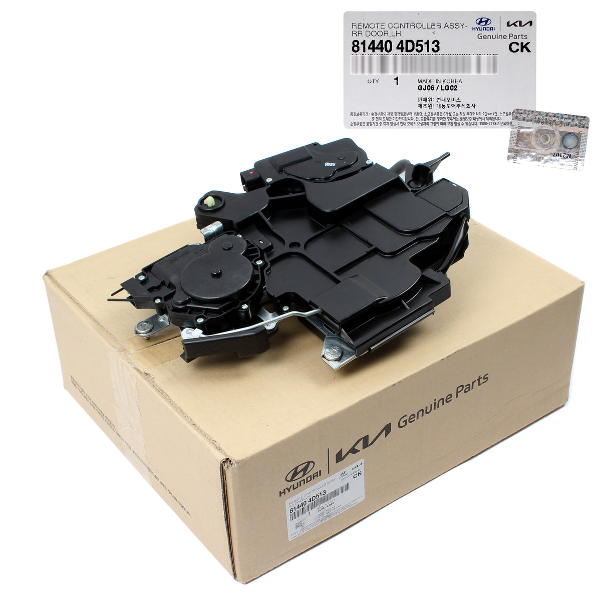 GENUINE Power Sliding Door Controller LEFT for 07-14 Entourage Sedona 814404D513