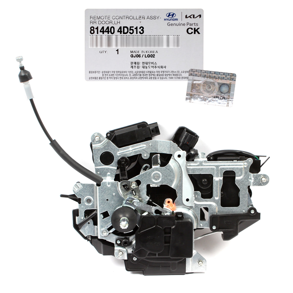 GENUINE Power Sliding Door Controller LEFT for 07-14 Entourage Sedona 814404D513