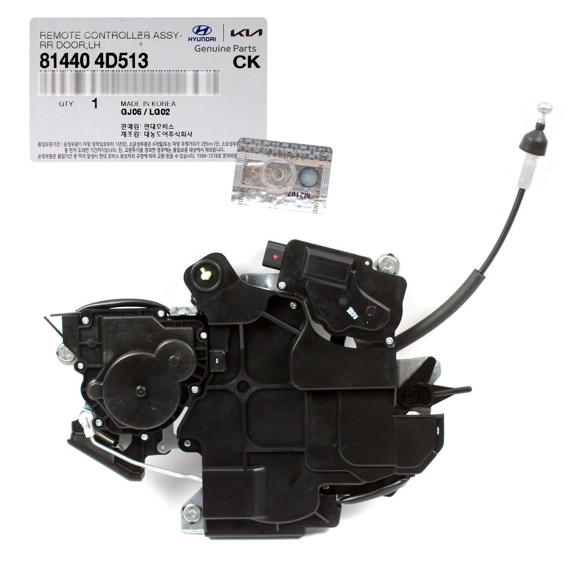 GENUINE Power Sliding Door Controller LEFT for 07-14 Entourage Sedona 814404D513