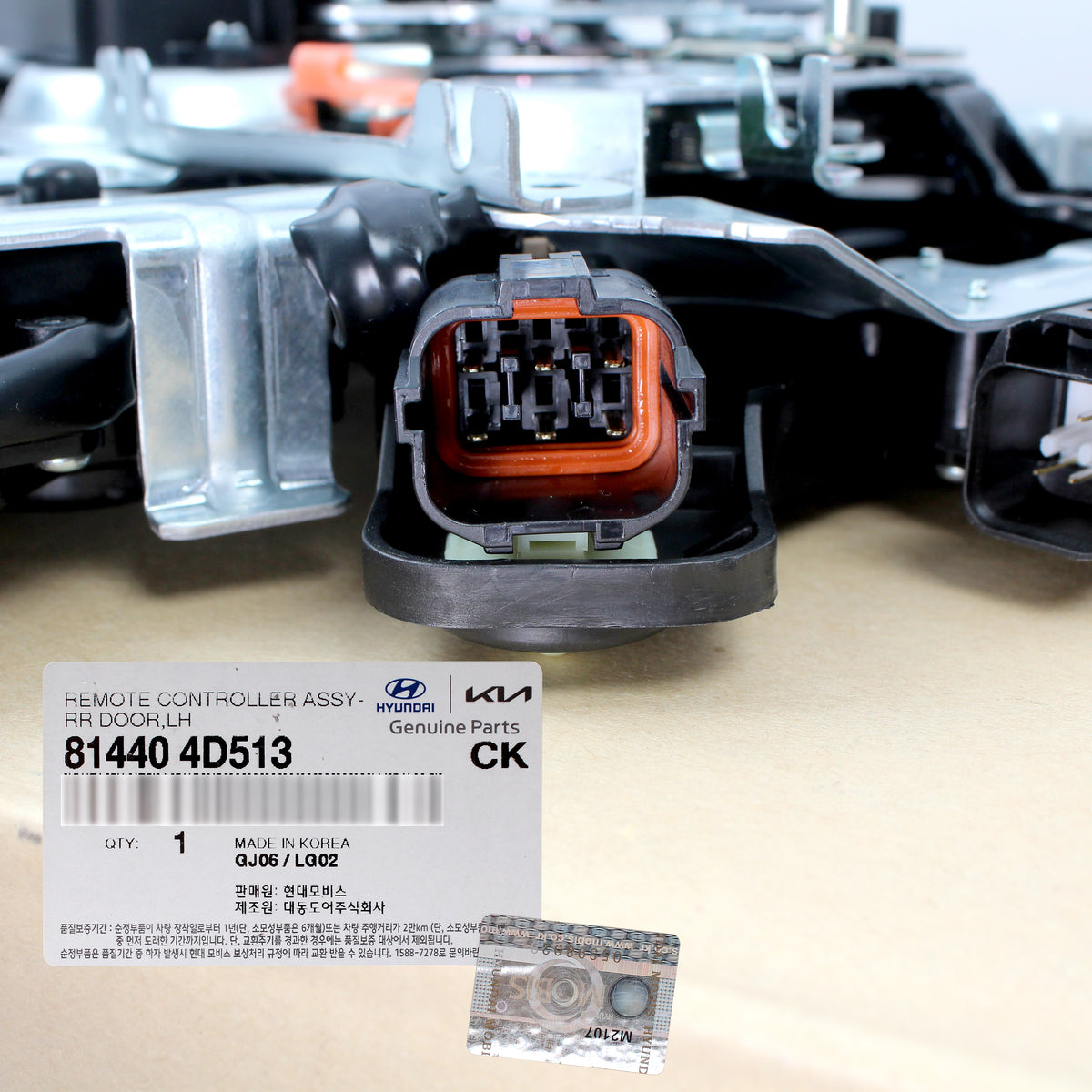 GENUINE Power Sliding Door Controller LEFT for 07-14 Entourage Sedona 814404D513