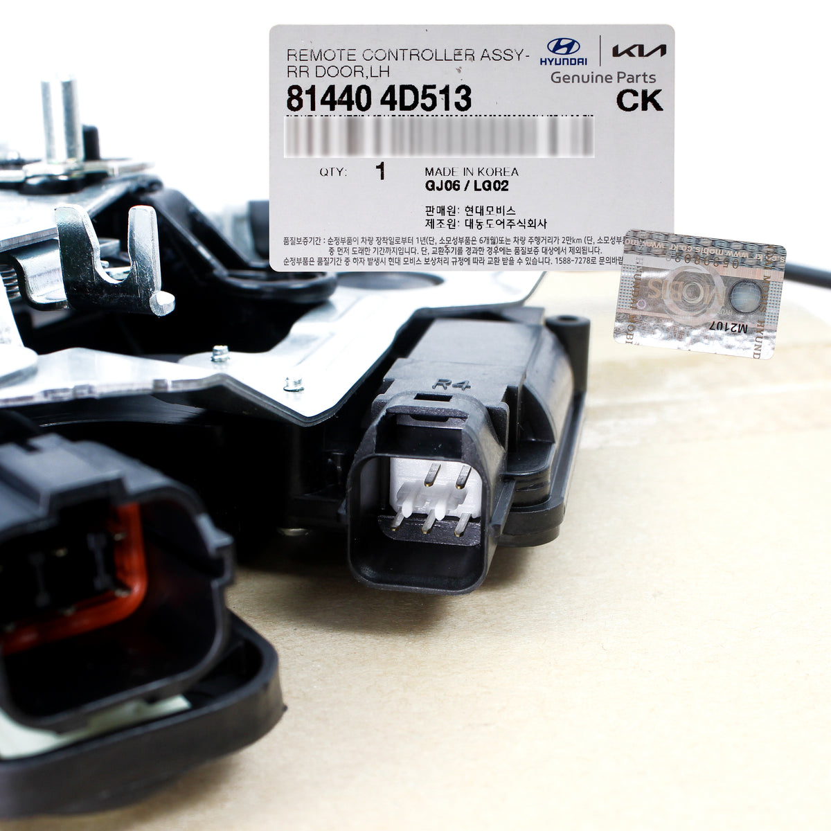 GENUINE Power Sliding Door Controller LEFT for 07-14 Entourage Sedona 814404D513