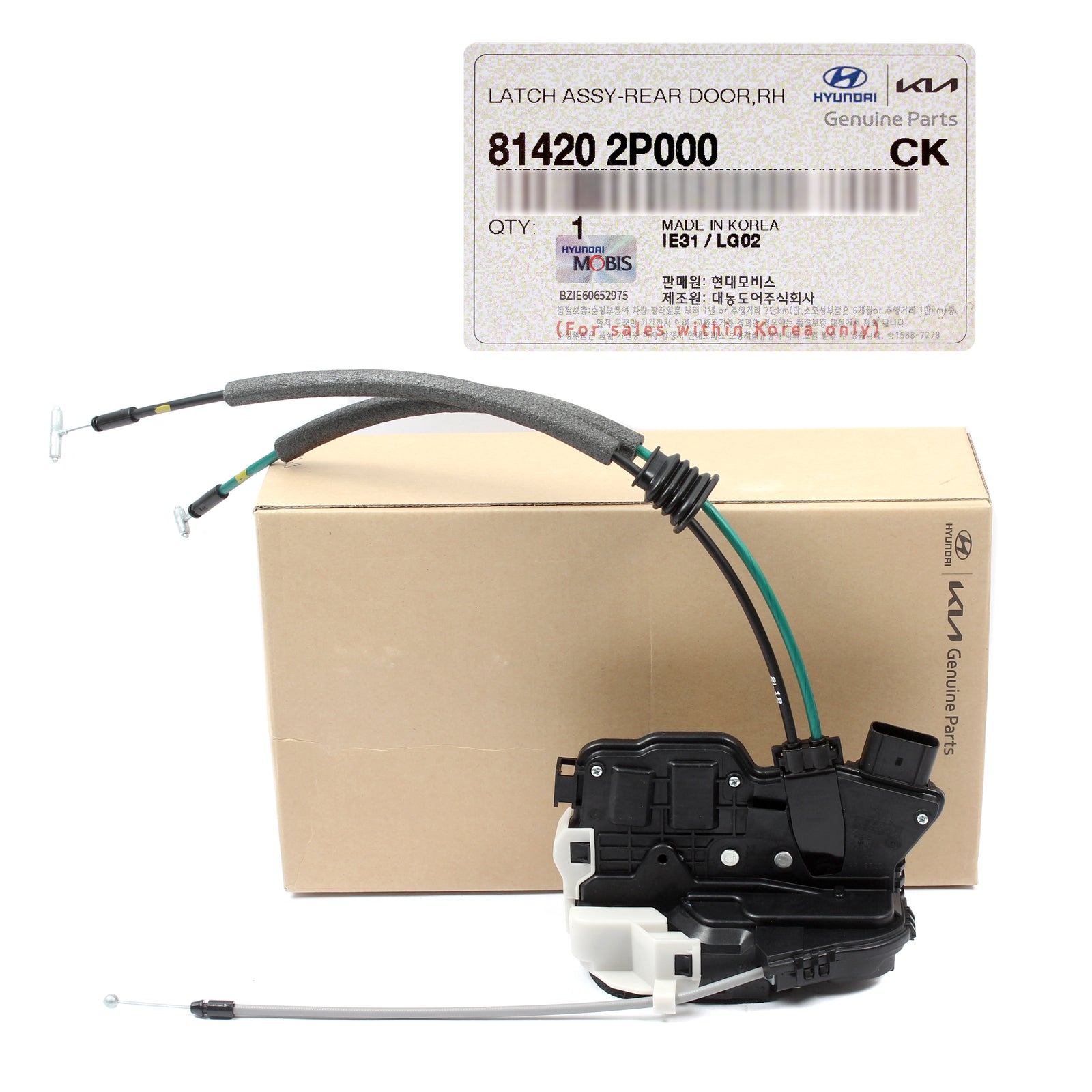 GENUINE OEM Door Lock Actuator REAR RIGHT for 2011-2015 Kia Sorento 814202P000