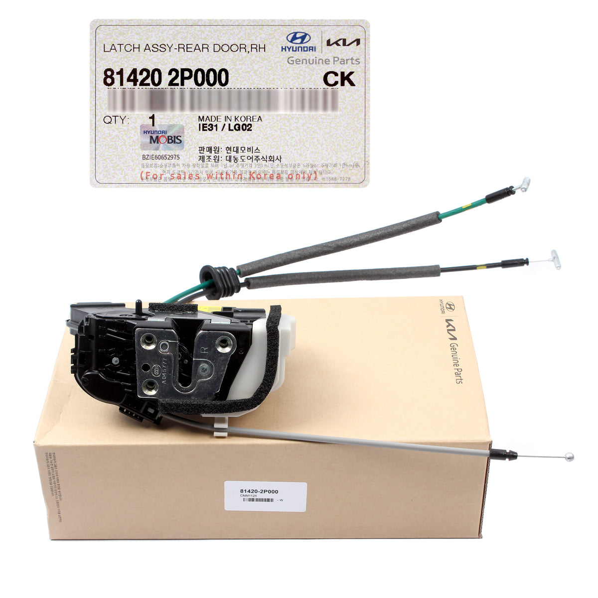 GENUINE OEM Door Lock Actuator REAR RIGHT for 2011-2015 Kia Sorento 814202P000