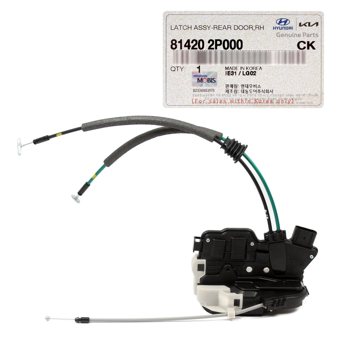 GENUINE OEM Door Lock Actuator REAR RIGHT for 2011-2015 Kia Sorento 814202P000