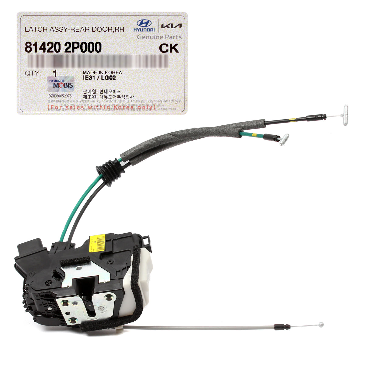 GENUINE OEM Door Lock Actuator REAR RIGHT for 2011-2015 Kia Sorento 814202P000