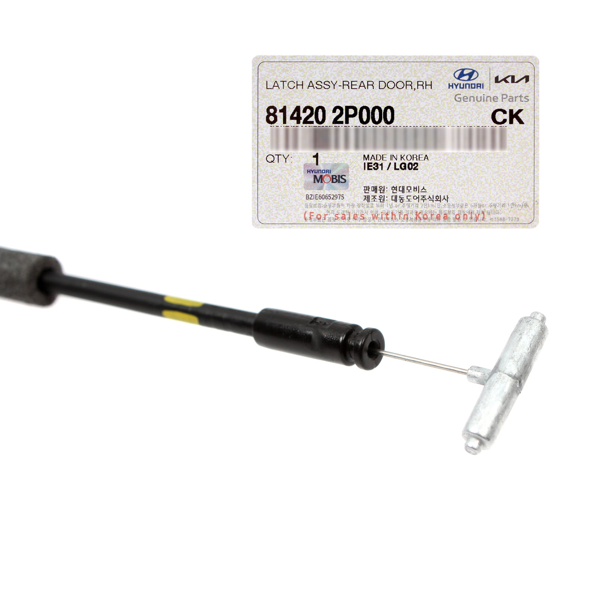 GENUINE OEM Door Lock Actuator REAR RIGHT for 2011-2015 Kia Sorento 814202P000