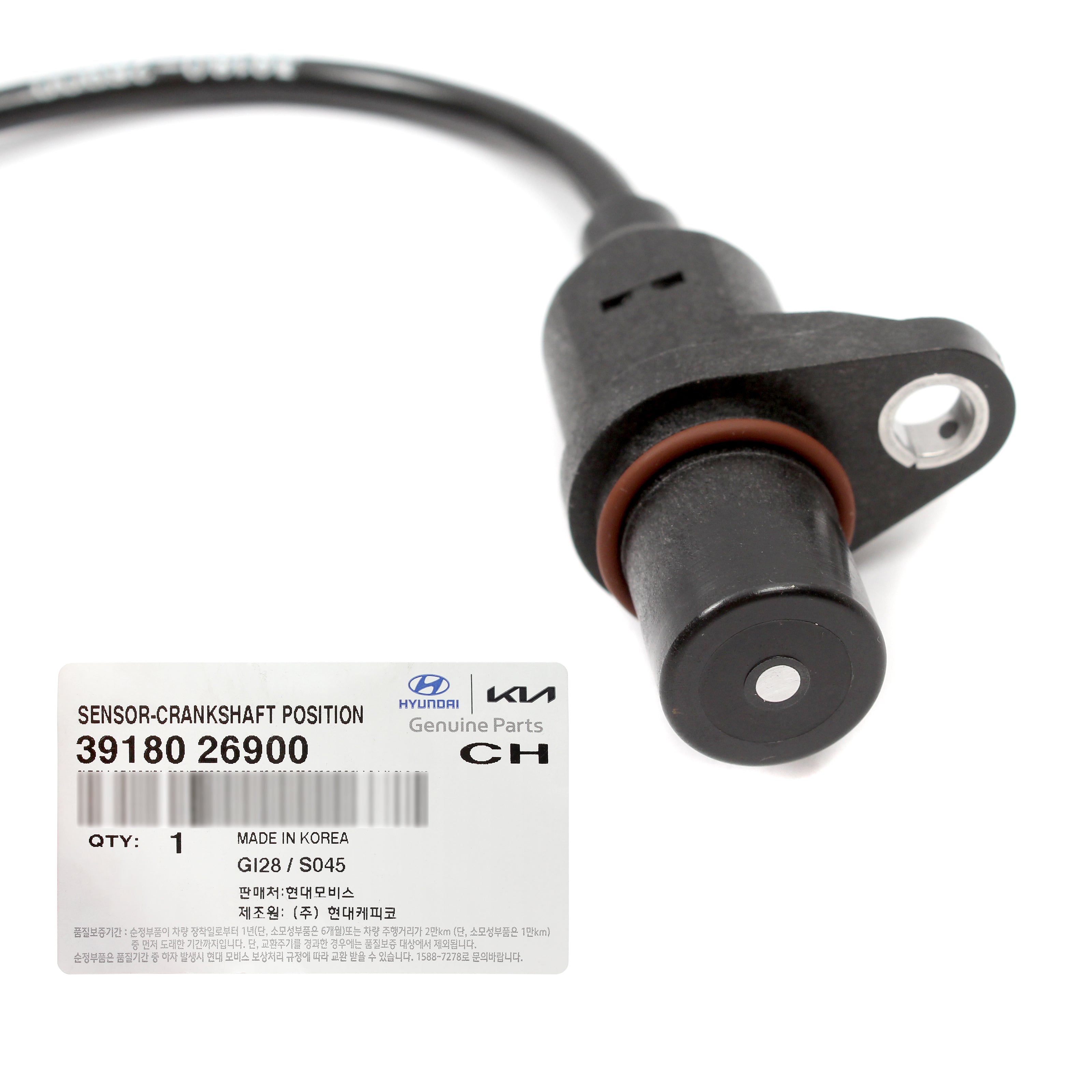 Crankshaft Position Sensor For Hyundai Accent & Kia Rio (2000-2011) L4 1.6L - AM Autoparts