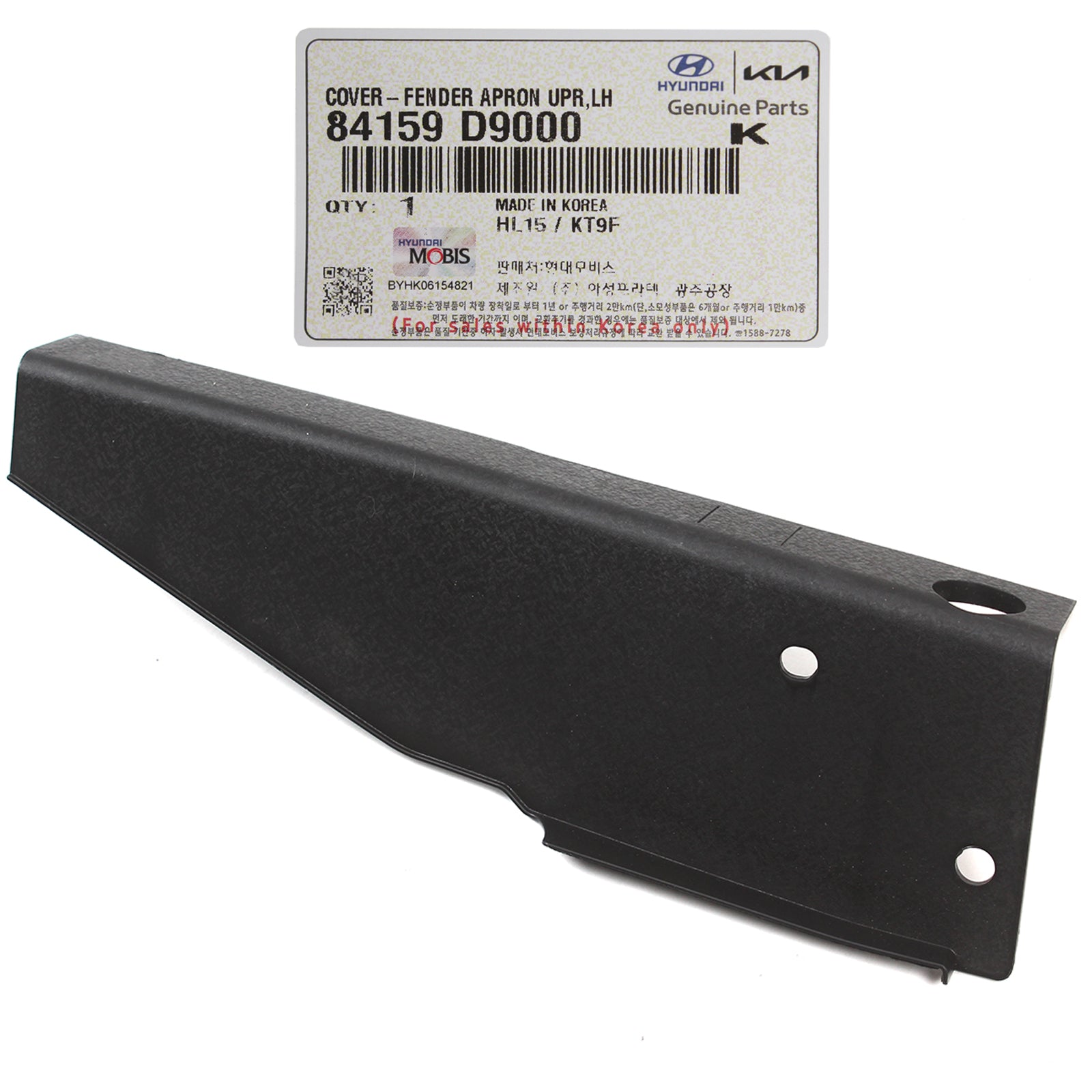 GENUINE Front Fender Apron Upper Cover LEFT for 17-22 Kia Sportage 84159D9000