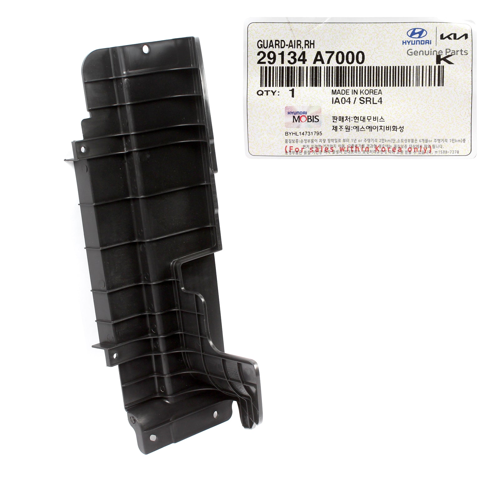 GENUINE Radiator Air Guide RIGHT RH for 14-16 Kia Forte Forte5 Koup 29134A7000