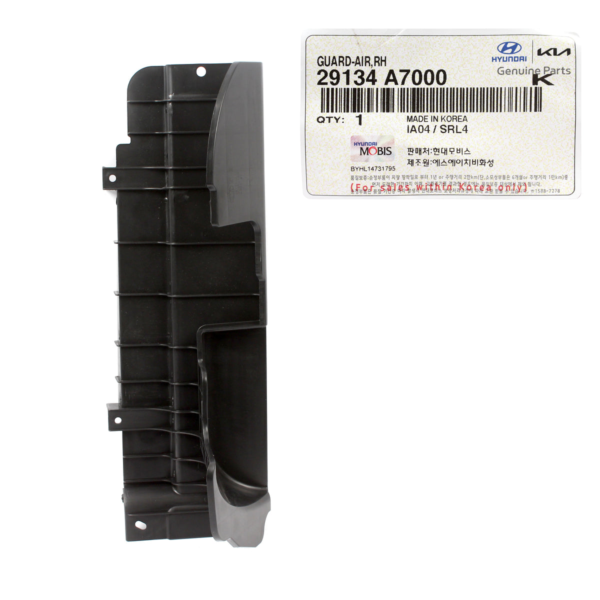 GENUINE Radiator Air Guide RIGHT RH for 14-16 Kia Forte Forte5 Koup 29134A7000