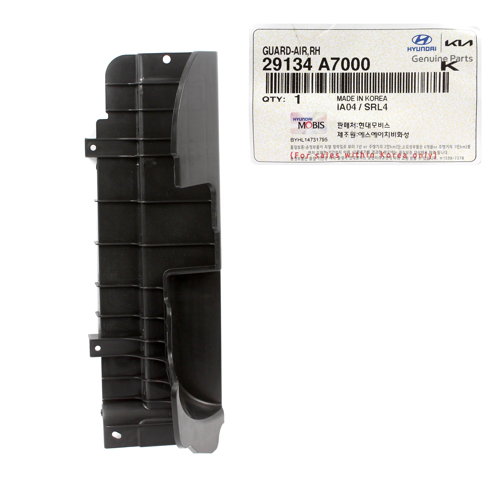 GENUINE Radiator Air Guide RIGHT RH for 14-16 Kia Forte Forte5 Koup 29134A7000