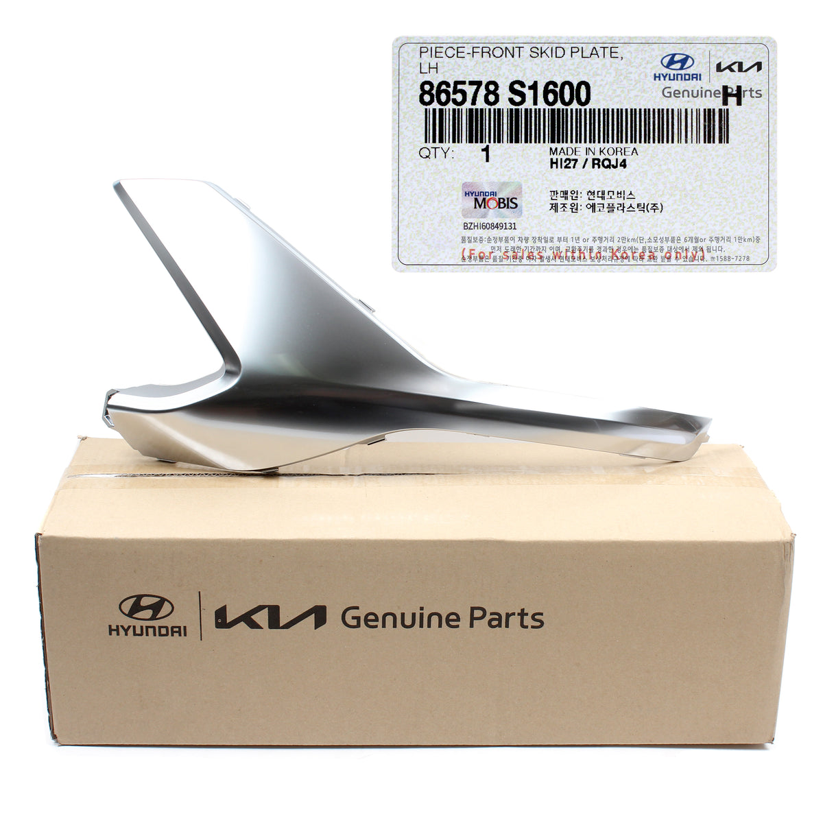 GENUINE Front Bumper Lower Skid Plate End LEFT for 2021-2023 Hyundai Santa Fe