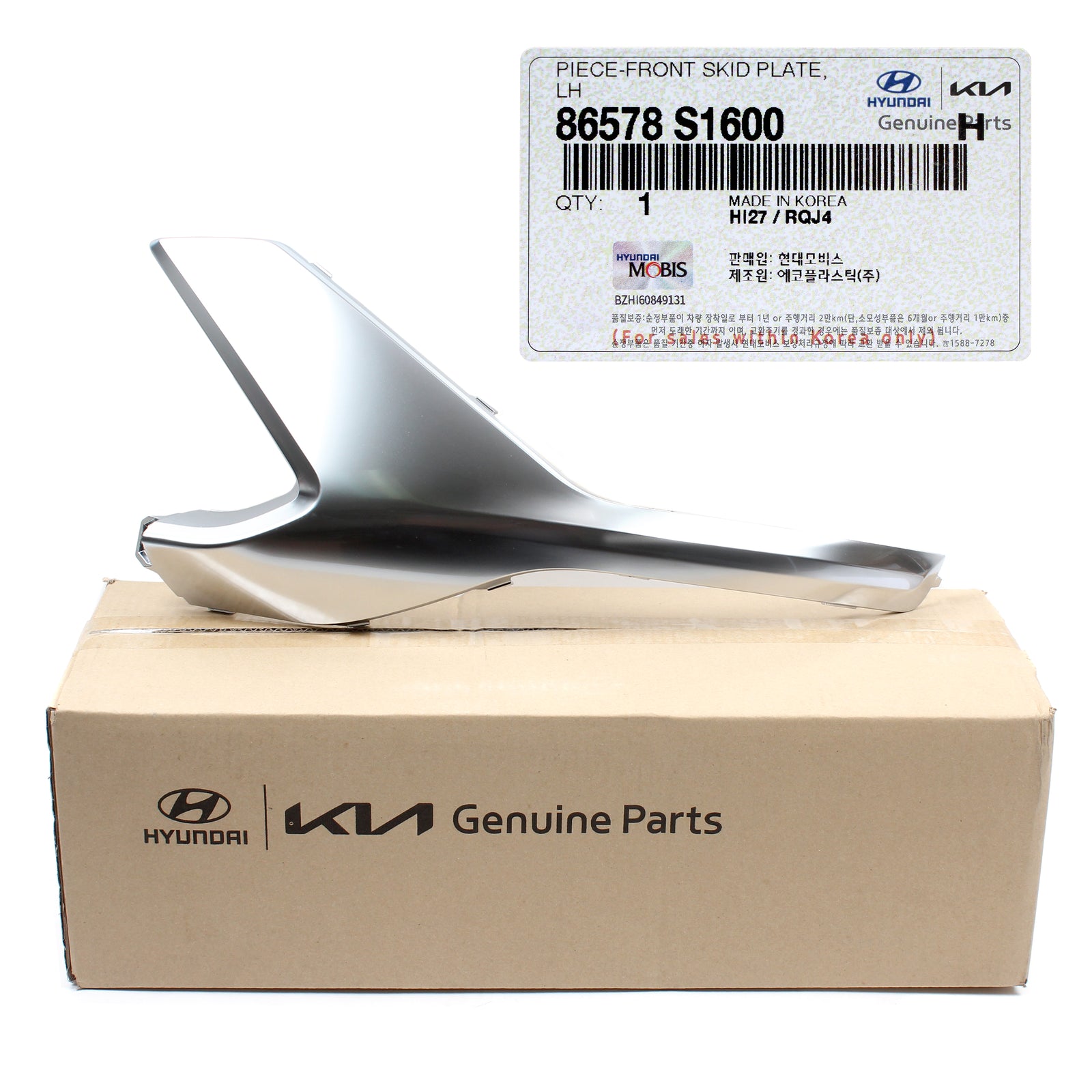 GENUINE Front Bumper Lower Skid Plate End LEFT for 2021-2023 Hyundai Santa Fe