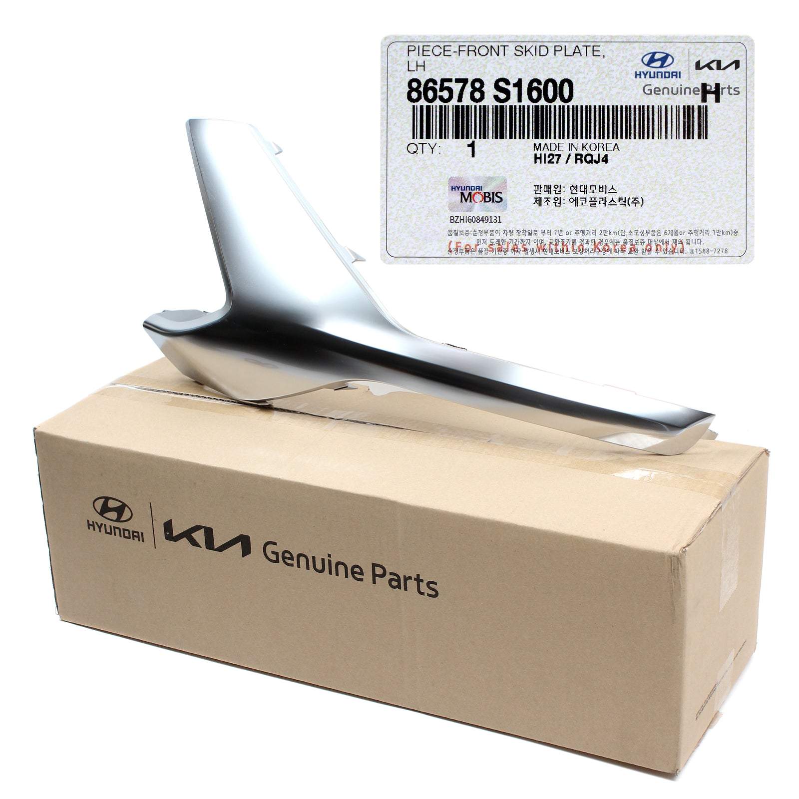 GENUINE Front Bumper Lower Skid Plate End LEFT for 2021-2023 Hyundai Santa Fe