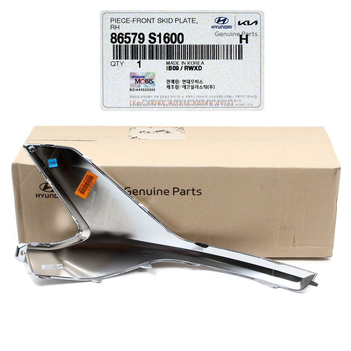 GENUINE Front Bumper Lower Skid Plate End RIGHT for 2021-2023 Hyundai Santa Fe