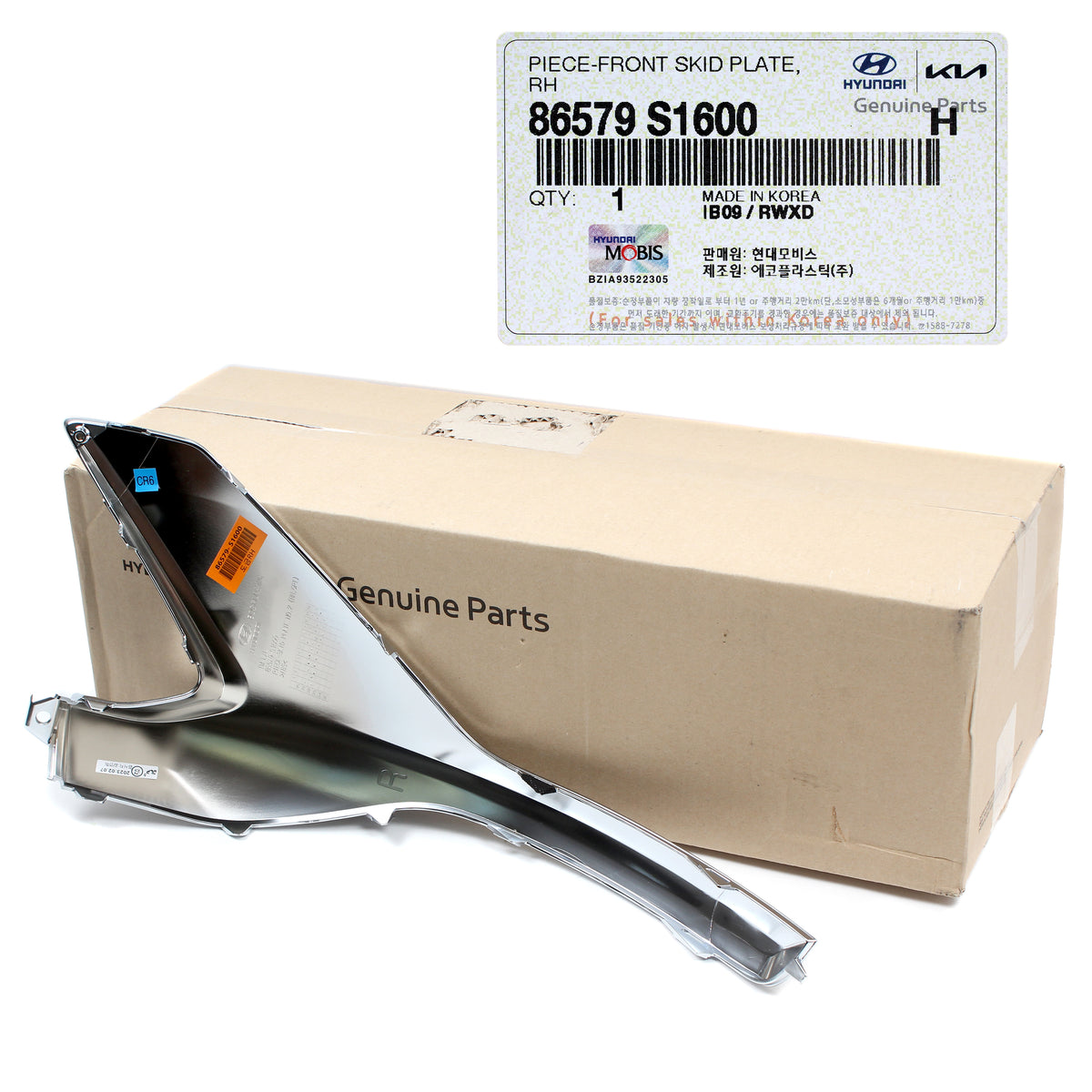 GENUINE Front Bumper Lower Skid Plate End RIGHT for 2021-2023 Hyundai Santa Fe