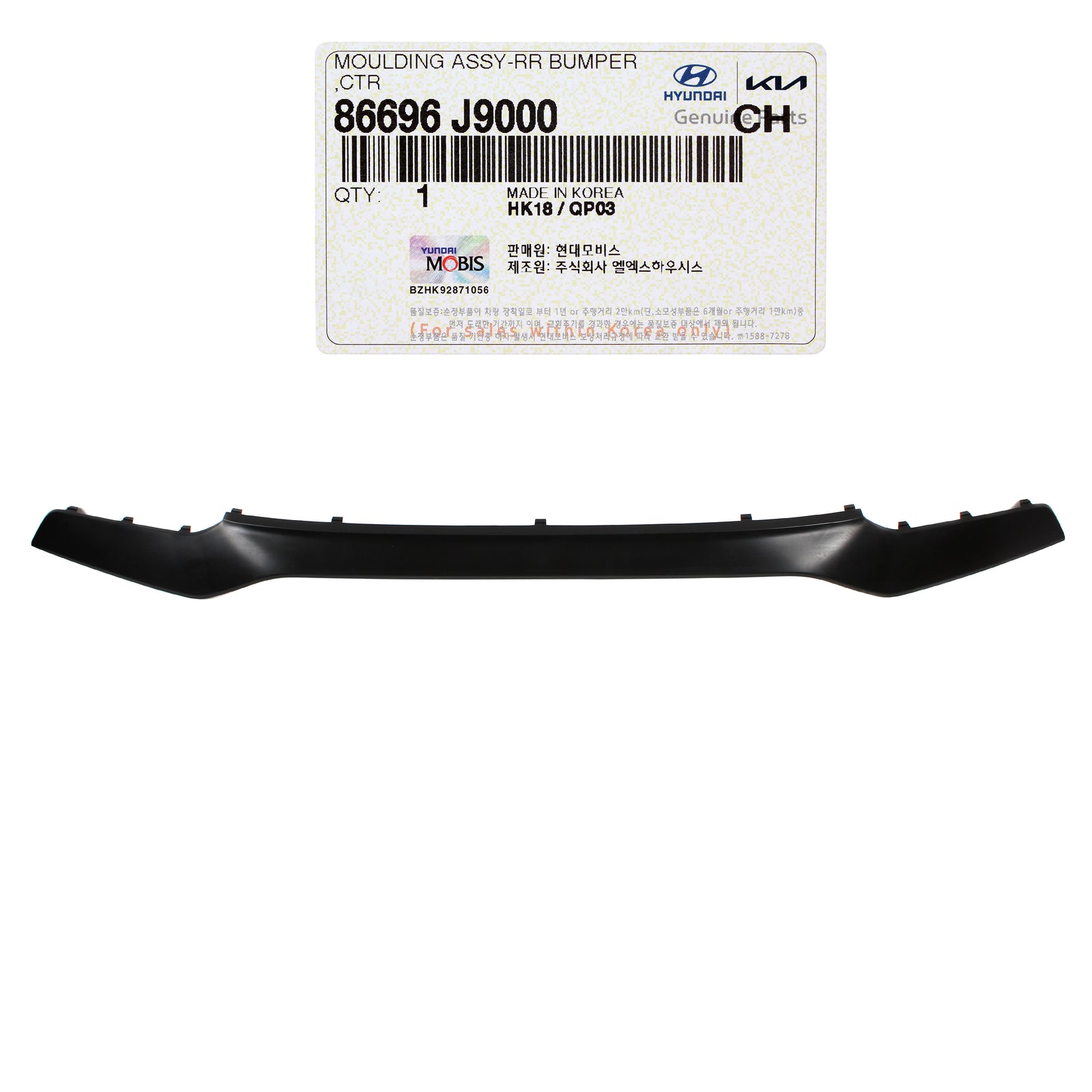 GENUINE Rear Bumper Center Molding for 2018-2021 Hyundai Kona 86696J9000
