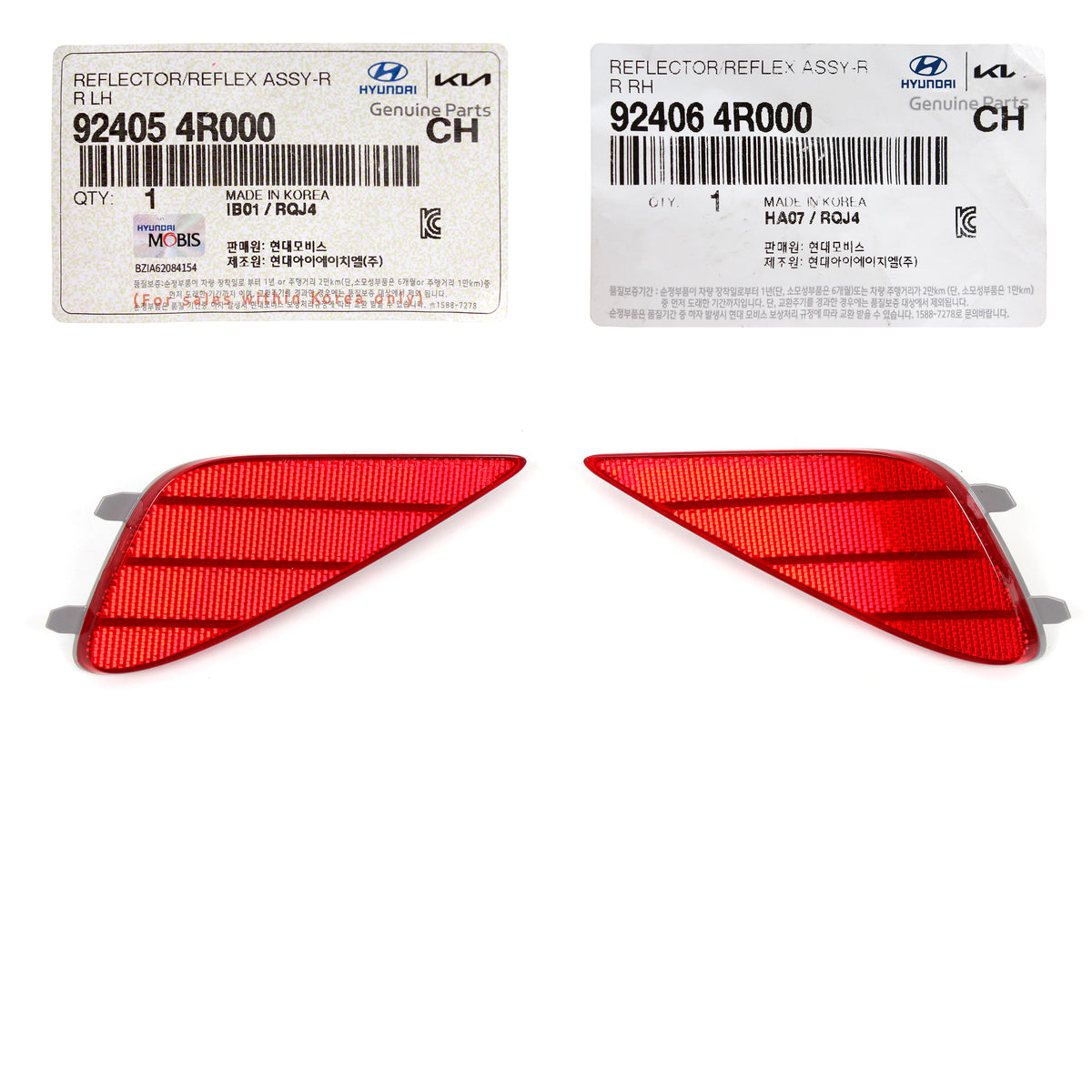 GENUINE Rear Bumper Reflector LH RH for 11-15 Hyundai Sonata Hybrid 924064R000