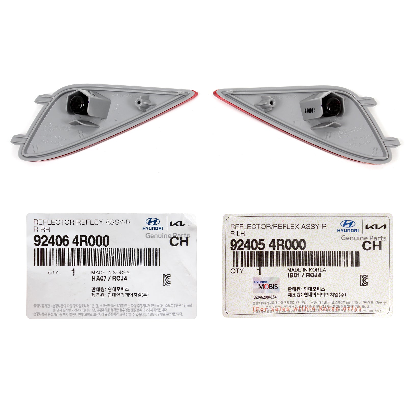 GENUINE Rear Bumper Reflector LH RH for 11-15 Hyundai Sonata Hybrid 924064R000