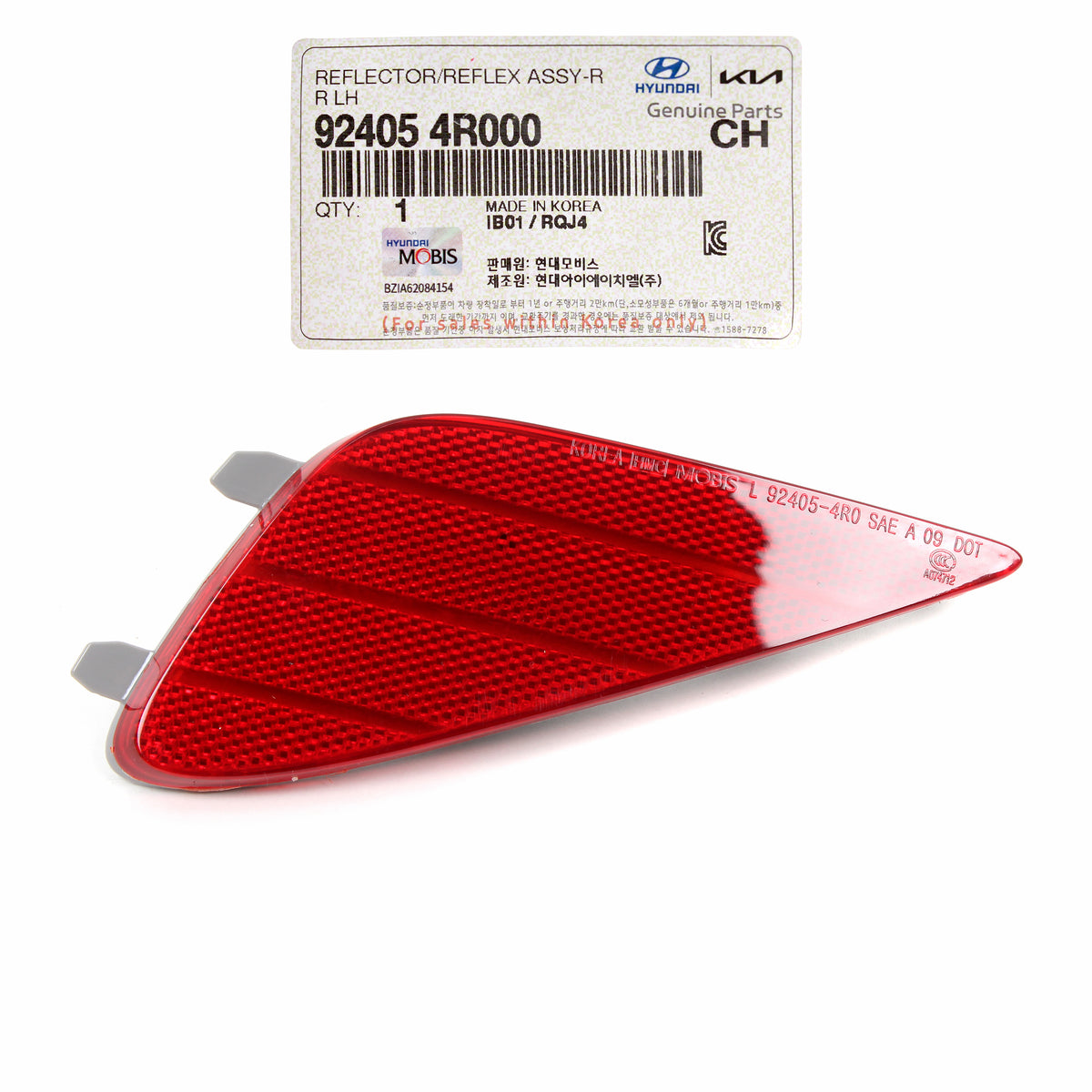 GENUINE Rear Bumper Reflector LH RH for 11-15 Hyundai Sonata Hybrid 924064R000