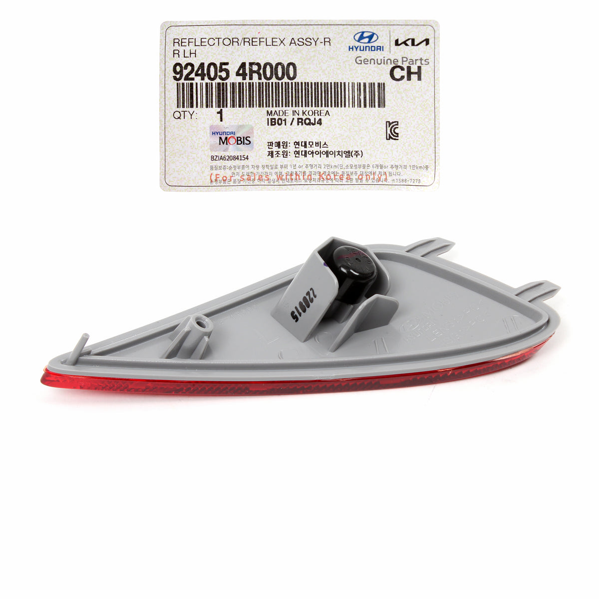 GENUINE Rear Bumper Reflector LH RH for 11-15 Hyundai Sonata Hybrid 924064R000