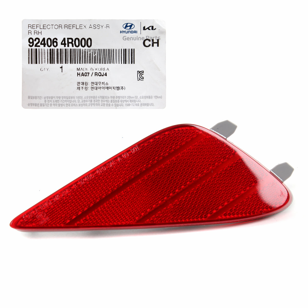 GENUINE Rear Bumper Reflector LH RH for 11-15 Hyundai Sonata Hybrid 924064R000