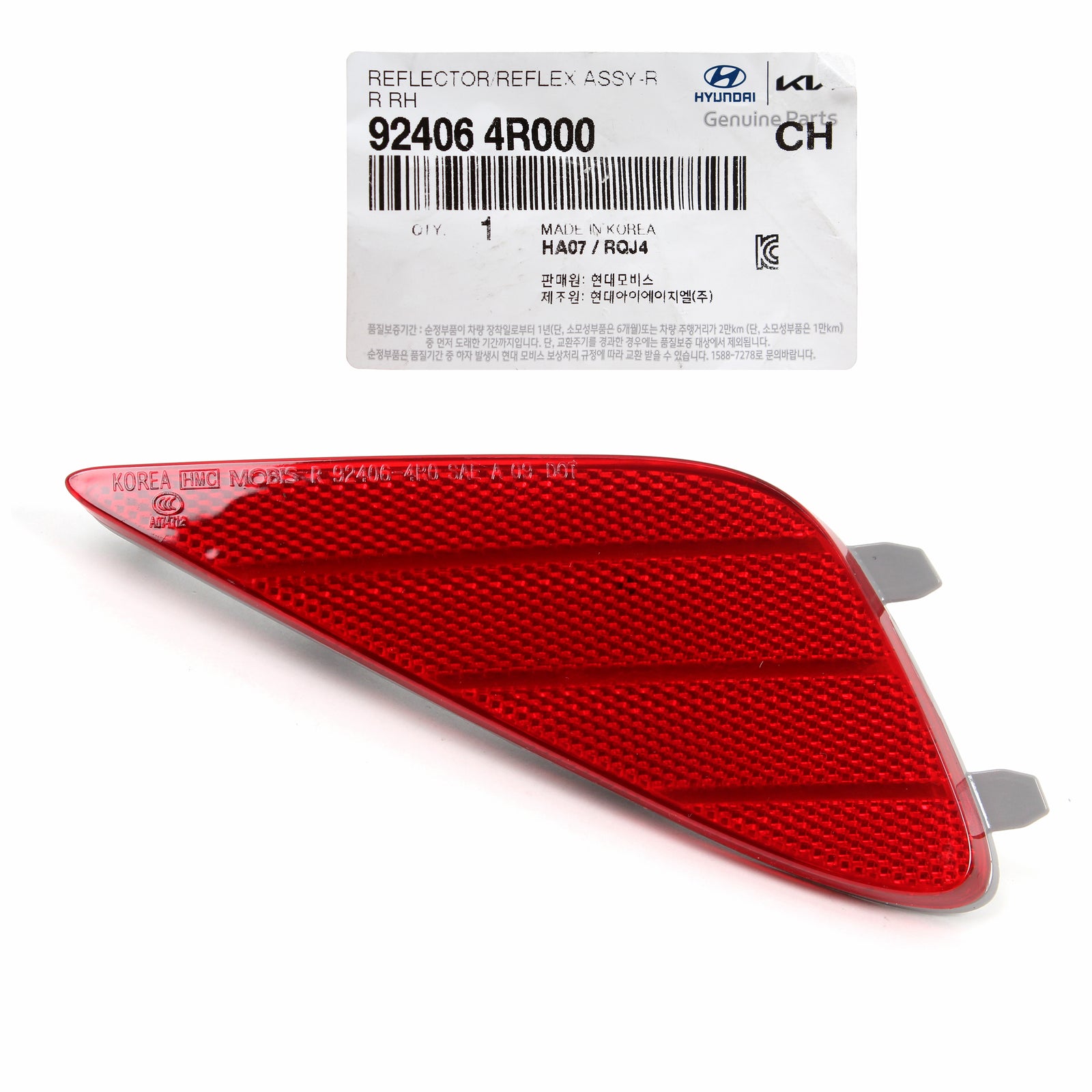 GENUINE Rear Bumper Reflector RIGHT for 11-15 Hyundai Sonata Hybrid 924064R000