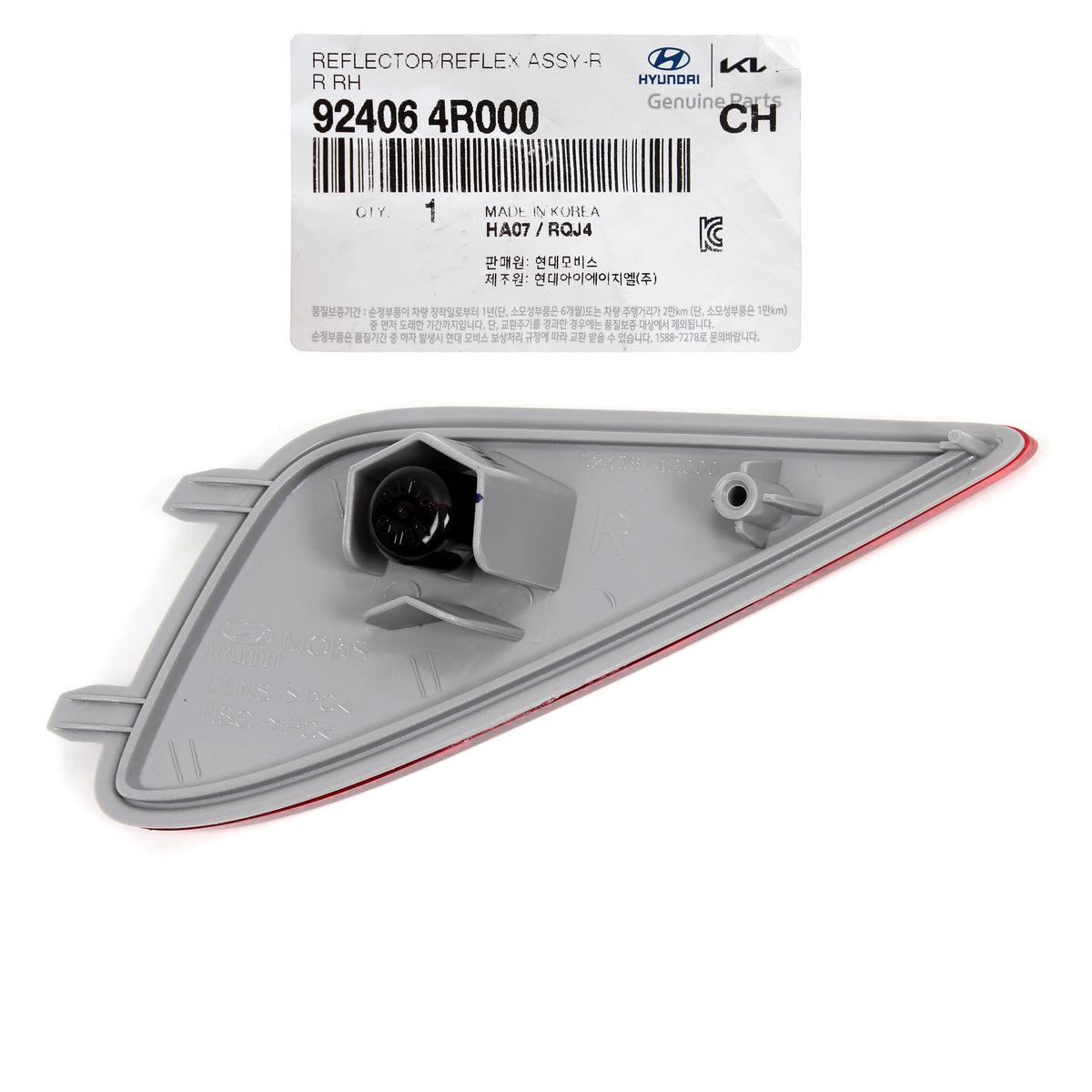 GENUINE Rear Bumper Reflector RIGHT for 11-15 Hyundai Sonata Hybrid 924064R000