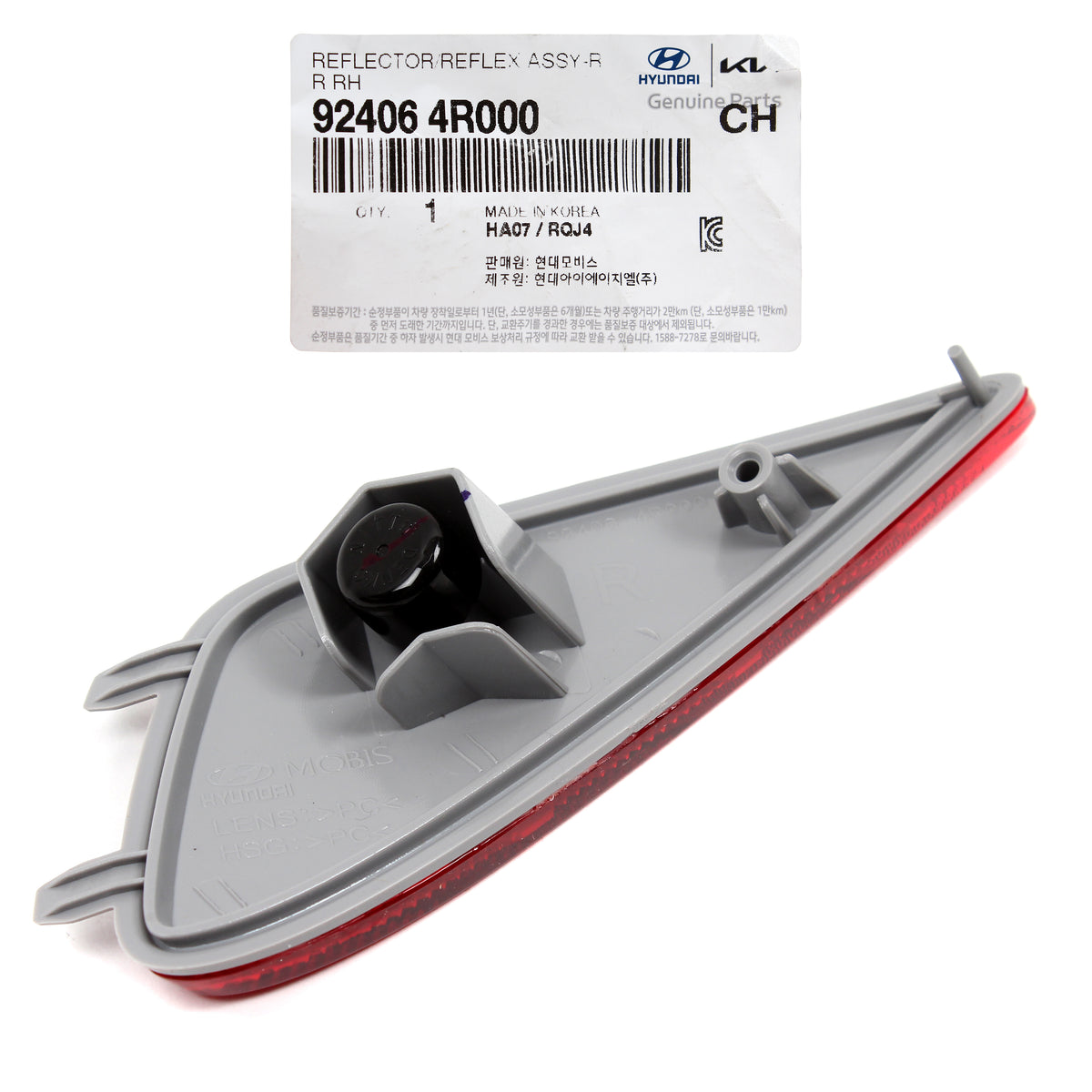 GENUINE Rear Bumper Reflector RIGHT for 11-15 Hyundai Sonata Hybrid 924064R000