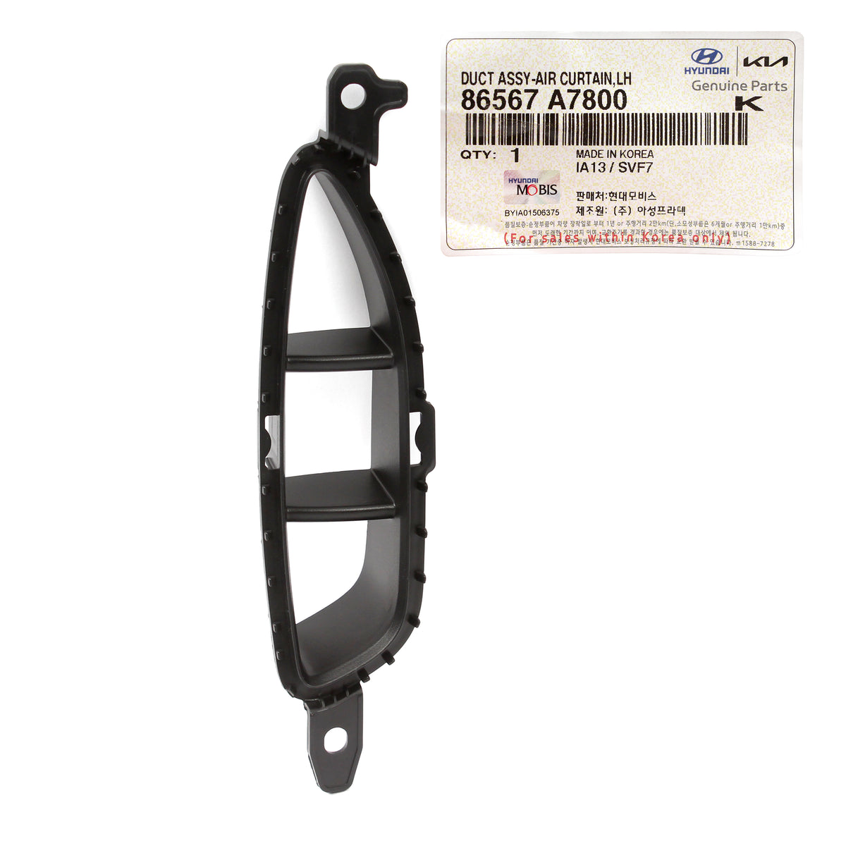 GENUINE Air Duct Curtain LEFT DRIVER Side for 17-18 Kia Forte5 2.0L 86567A7800