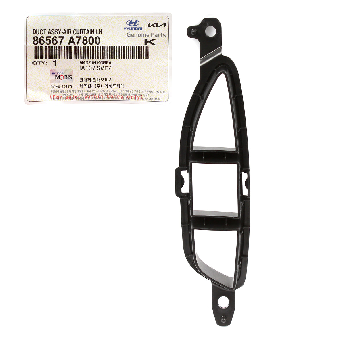 GENUINE Air Duct Curtain LEFT DRIVER Side for 17-18 Kia Forte5 2.0L 86567A7800