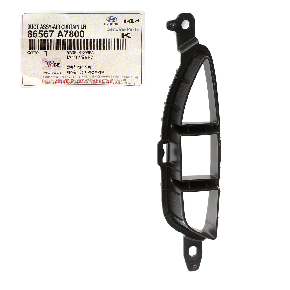 GENUINE Air Duct Curtain LEFT DRIVER Side for 17-18 Kia Forte5 2.0L 86567A7800