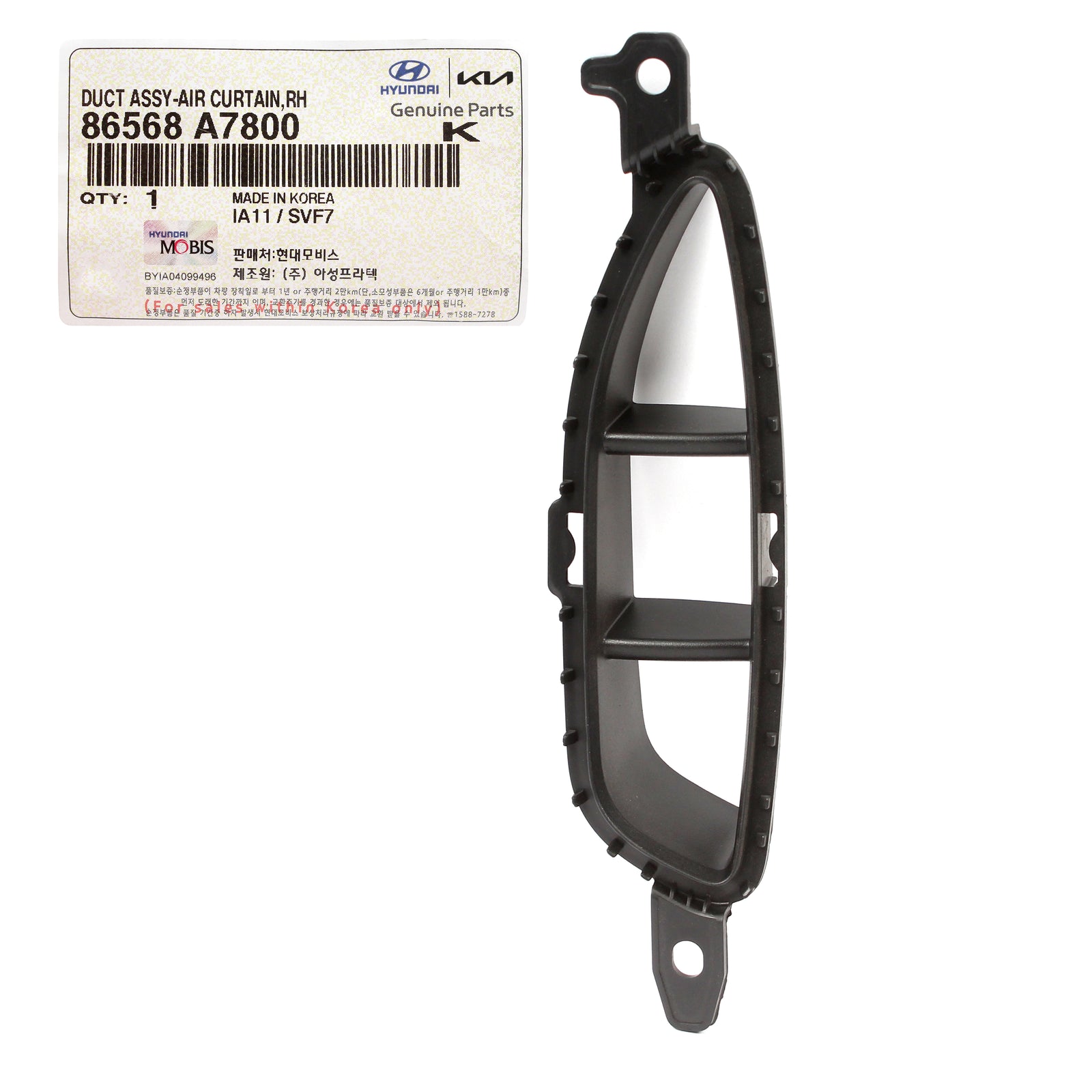 GENUINE Air Duct Curtain RIGHT PASSENGER for 17-18 Kia Forte5 2.0L 86568A7800