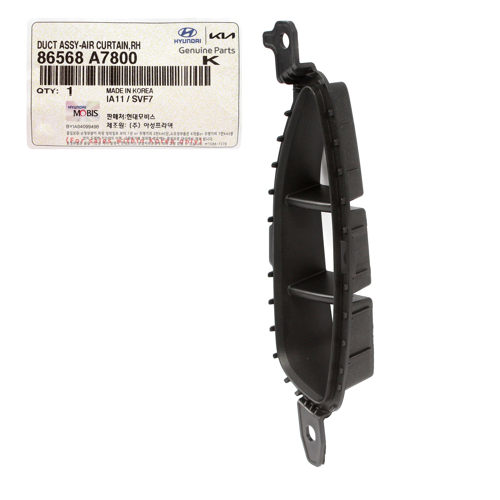 GENUINE Air Duct Curtain RIGHT PASSENGER for 17-18 Kia Forte5 2.0L 86568A7800