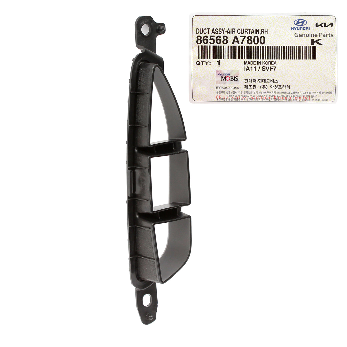 GENUINE Air Duct Curtain RIGHT PASSENGER for 17-18 Kia Forte5 2.0L 86568A7800