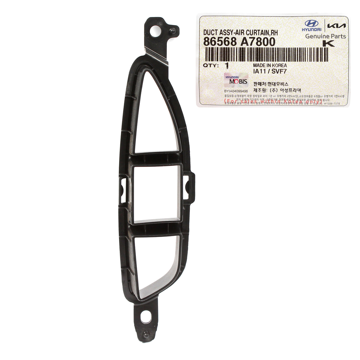 GENUINE Air Duct Curtain RIGHT PASSENGER for 17-18 Kia Forte5 2.0L 86568A7800