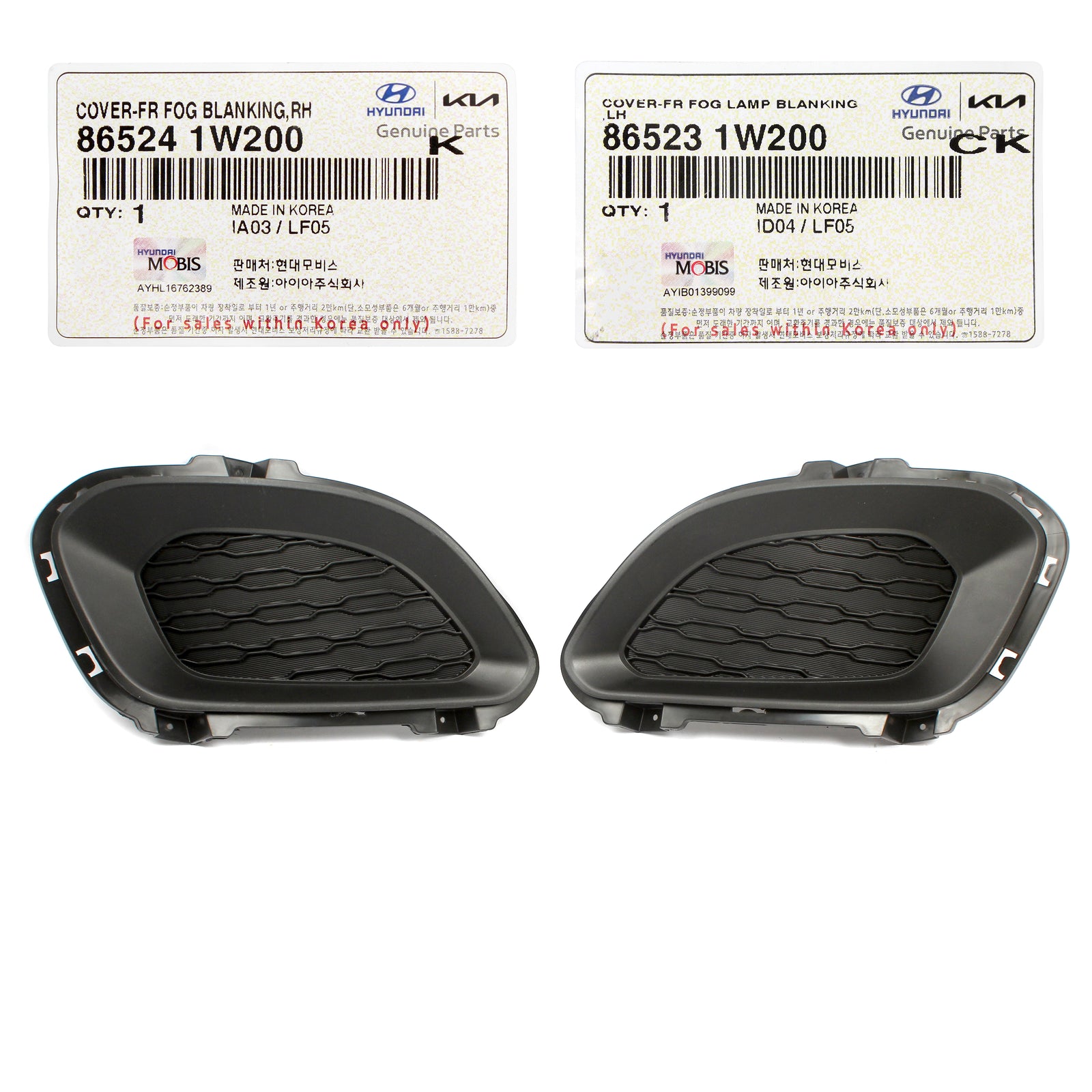 GENUINE Front Fog Lamp Cover LEFT RIGHT for 12-15 Kia Rio Hatchback 865241W200