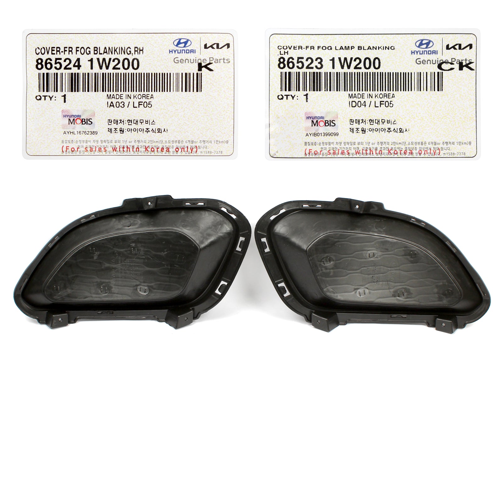 GENUINE Front Fog Lamp Cover LEFT RIGHT for 12-15 Kia Rio Hatchback 865241W200