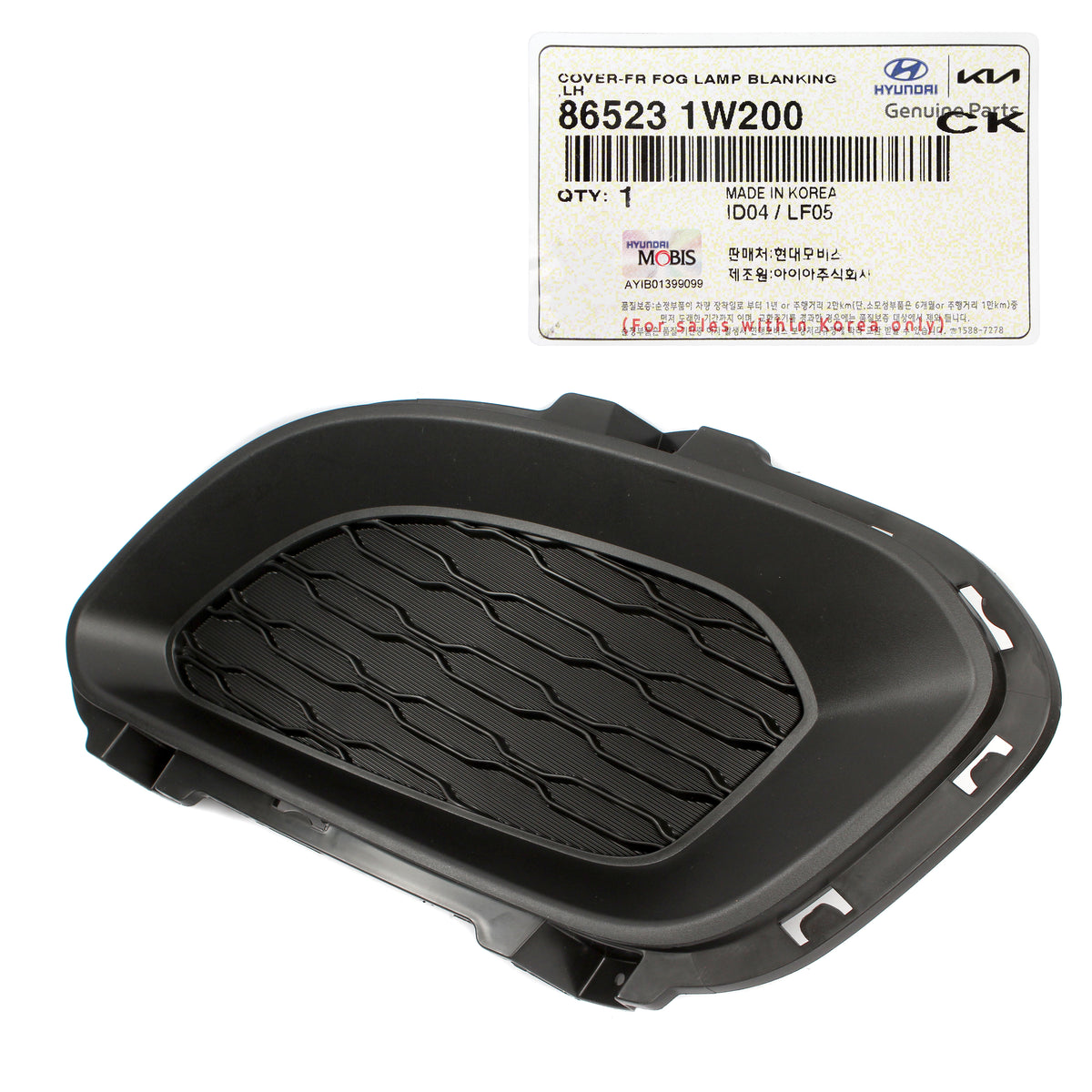 GENUINE Front Fog Lamp Cover LEFT RIGHT for 12-15 Kia Rio Hatchback 865241W200