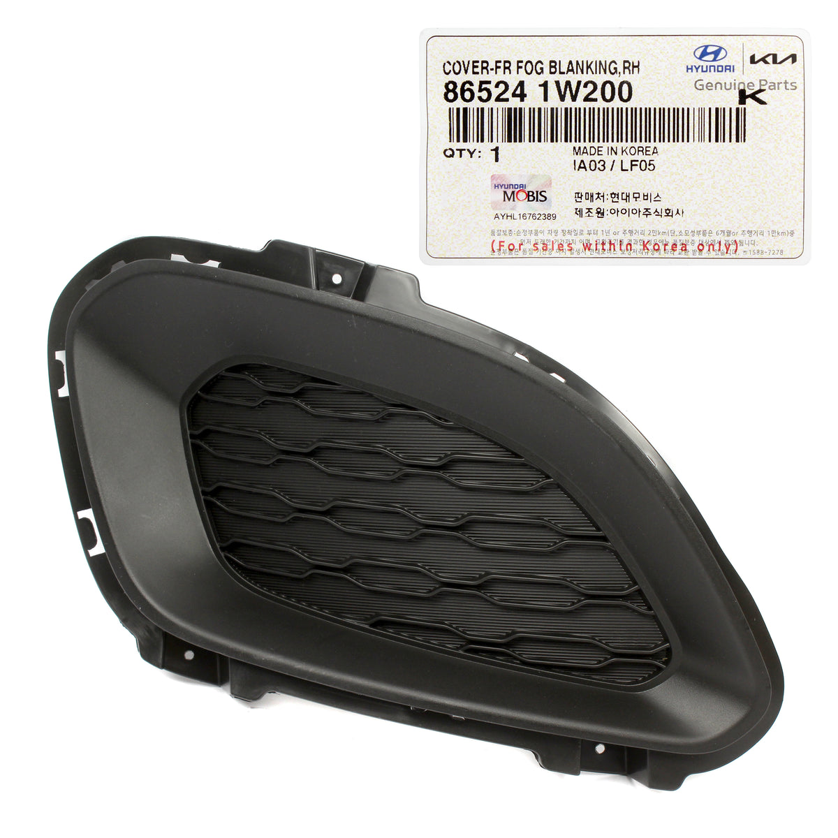 GENUINE Front Fog Lamp Cover LEFT RIGHT for 12-15 Kia Rio Hatchback 865241W200