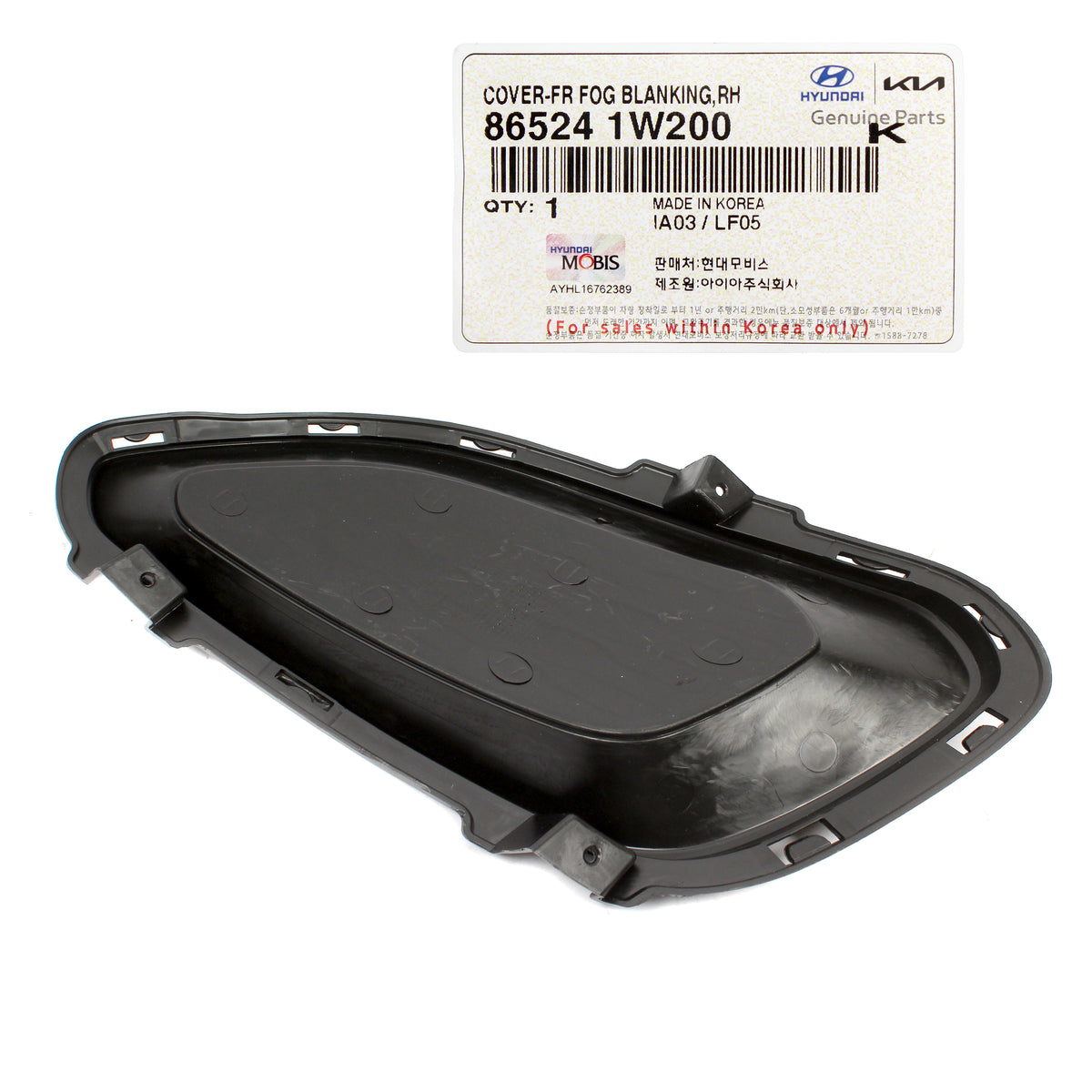 GENUINE Front Fog Lamp Cover LEFT RIGHT for 12-15 Kia Rio Hatchback 865241W200