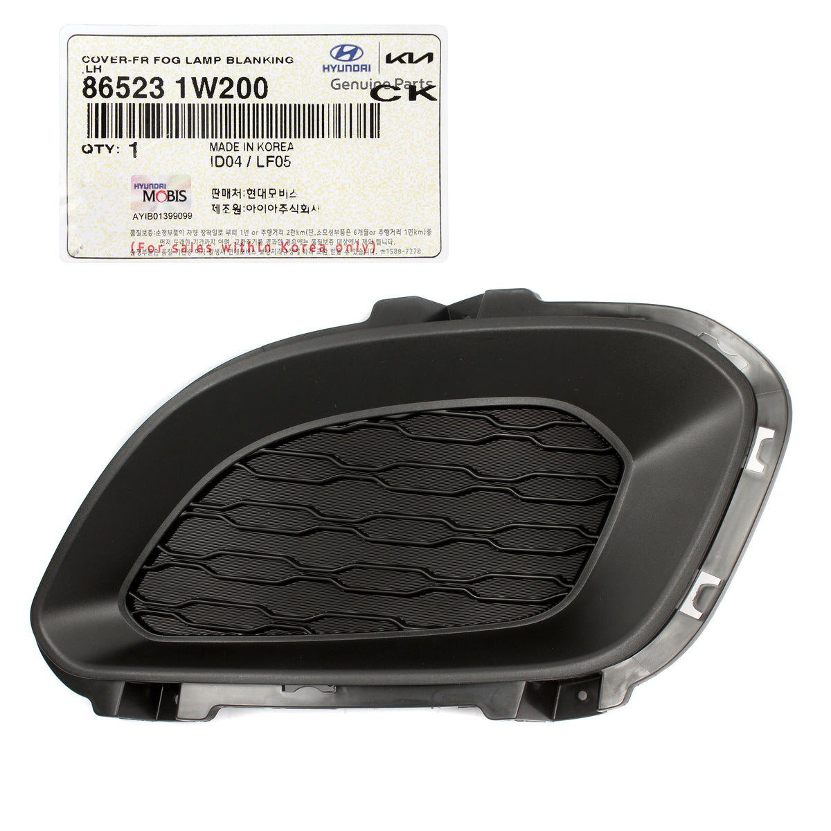 GENUINE Front Fog Lamp Cover LEFT for 12-15 Kia Rio Hatchback 5DR 865231W200