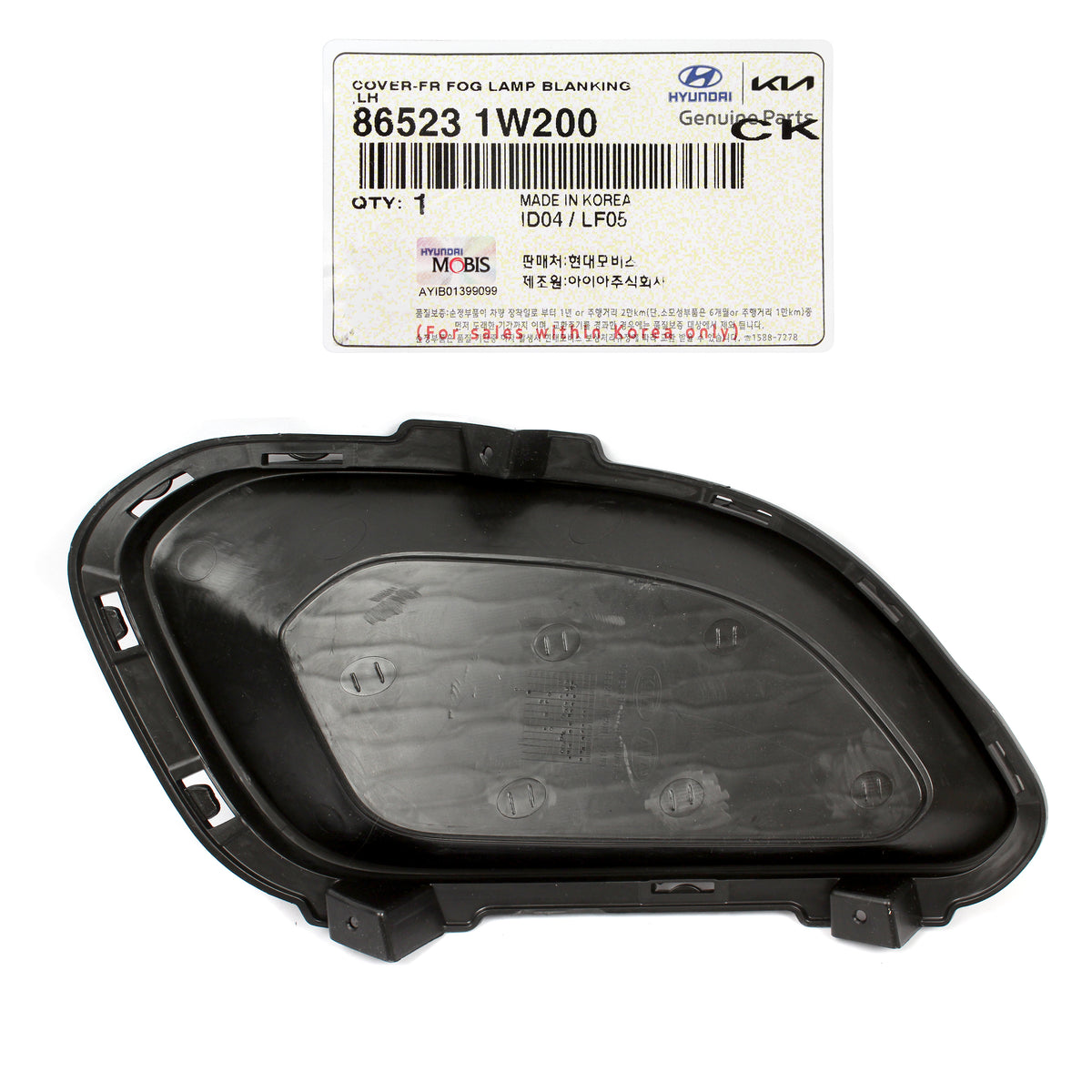 GENUINE Front Fog Lamp Cover LEFT for 12-15 Kia Rio Hatchback 5DR 865231W200