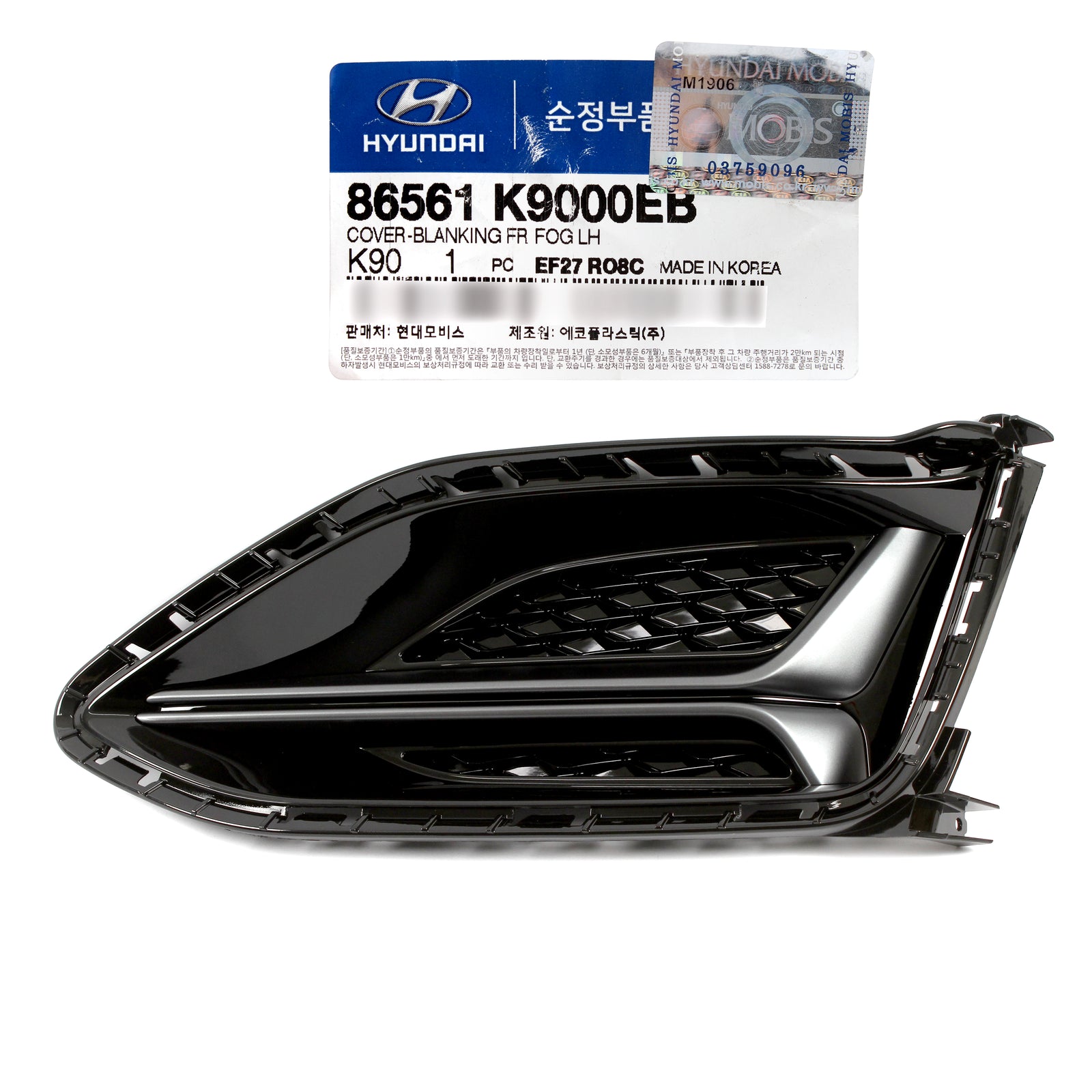 GENUINE Front Bumper Fog Blanking Cover LEFT for 2019-2022 Hyundai Veloster N