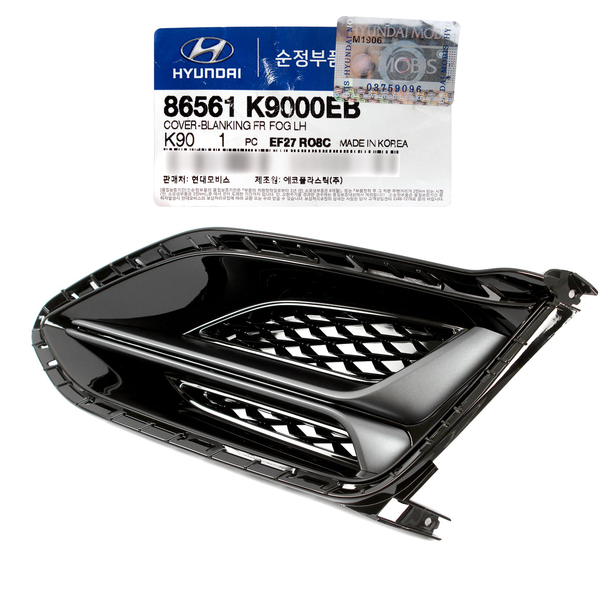 GENUINE Front Bumper Fog Blanking Cover LEFT for 2019-2022 Hyundai Veloster N